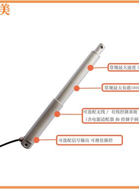 管35&30mm20径0mm行程推力51180大0N笔式电动杆推微型电动推杆