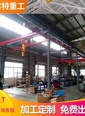 1t 2tWER柔性轨KBK起重机 轻小型滑轨机 工业车吊间组合式k b道k