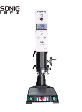 793数k字超音波塑胶熔接机自追频动去水口2015k大功率超声焊波焊