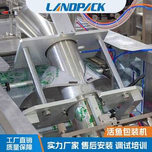 包744装 活鱼倾斜式 机花甲鲫鱼鱼黑鱼生鲜鱼充氧活打 机 笋壳包包装