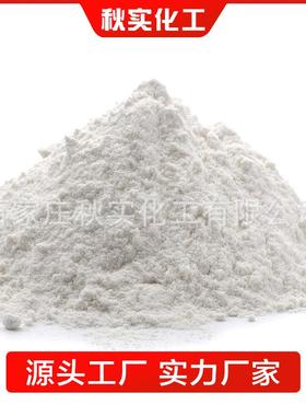 水性标线涂料R2195钛白粉粉高钛温高白二氧化金红石型钛耐白2195