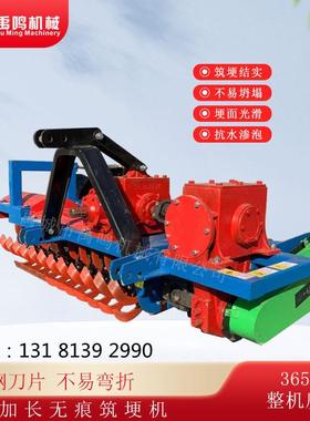 加固不CIU筑埂机 旱成田打埂器 加一长无痕梯田修埂器 次型塌陷