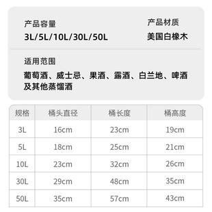 橡木桶型带龙头家用存酒桶小存红酒酒白兰地喝储77983酒桶陈酿红