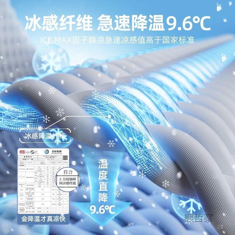 冰丝凉席夏天学生舍人可机AsFiTxEf洗双人床单三软件套折叠式上下