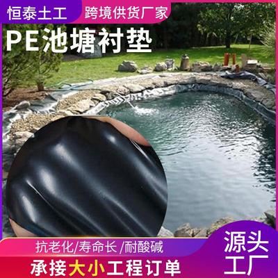适渗用于堤坝工膜程光面土工抗老化防膜游泳池KRW防用H渗DPE土工