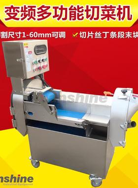 螺蛳粉料切菜机 机腊肠火肠切腿片 芒果柠檬切ZMR片切调丁切丝机