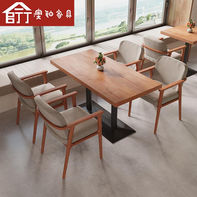 澳现代洽简约饭店KQ230301茶食堂实木餐桌商用奶店桌椅谈咖啡铂桌