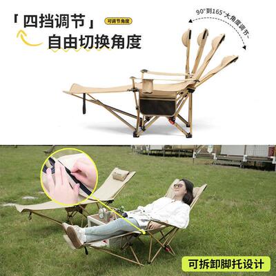 户外GVC-XTY折叠椅折露营躺午休叠椅可可躺便携午睡床野营靠坐背