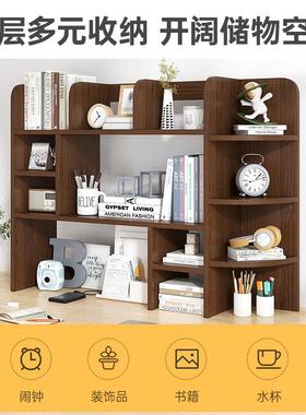 桌面书架置柜架办公D40476室纳桌上多层收架简易子卧室物家用书桌