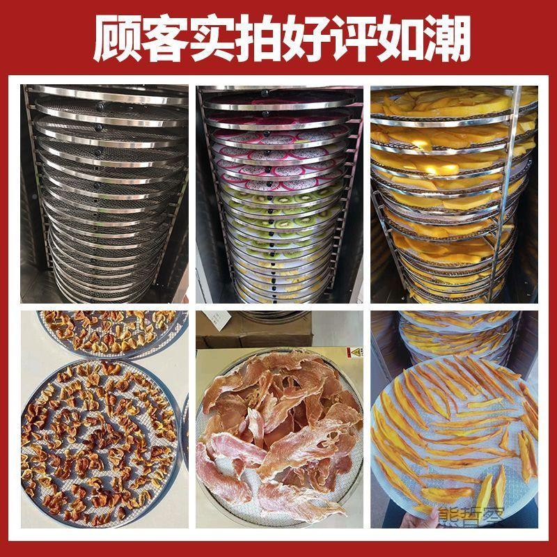 干旋果转烘干机大型商用智能CFA芒茶叶杏蔬菜肉类药材五风谷干机