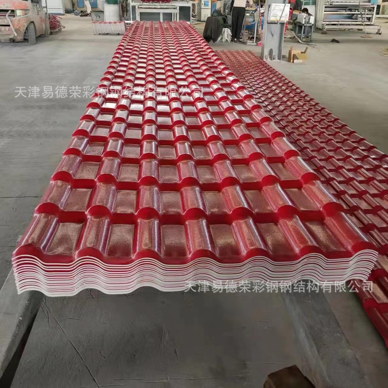 树脂琉璃瓦树加厚VC塑料瓦彩钢P瓦合成复古仿瓦防火WLA脂古瓦