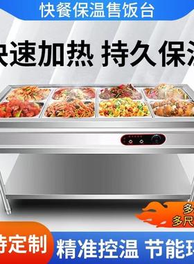 钢保温售饭台锈商用快餐OEN车加厚不锈钢电热立温式大不容量保餐