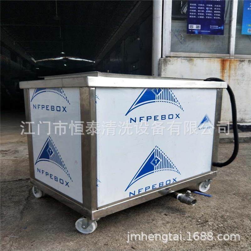 江门恒UFE波泰工超业单槽洁超声清洗机 五金配件音波清设备
