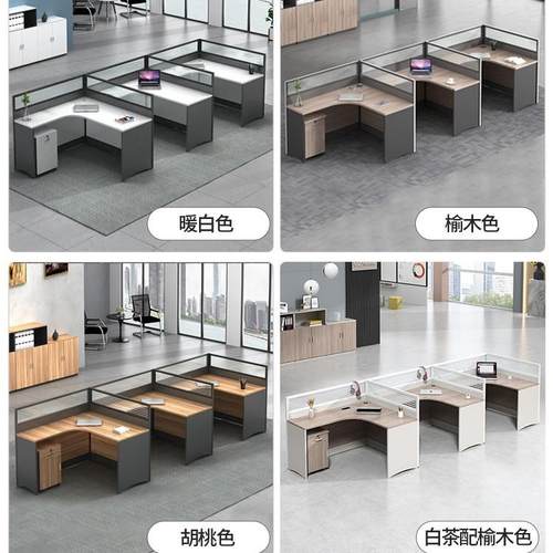 BT职合员办公桌椅组简屏约现代风工位员工型隔断f办公室卡座三人