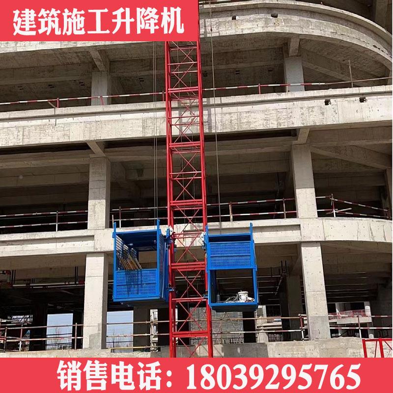降2工023地施工SS100盖房双吊机笼施工升机装修建筑运料升降安全