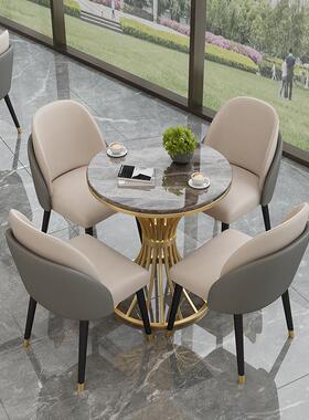 北轻奢洽谈厅桌椅组合售楼商务办公接待桌咖啡欧奶部茶店LM-24041