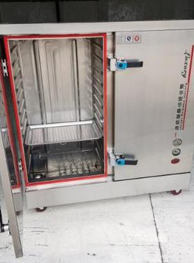 型7的2 盘蒸汽蒸房 商用双门馒头米饭海鲜蒸箱FRF带推车单门蒸大