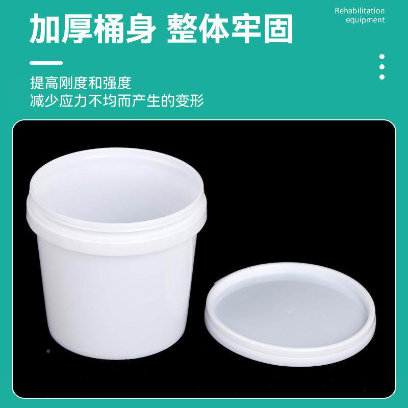 跨.境15升塑SLA料桶加厚全新料工桶 桶白色密封储水圆腻子桶1化.5