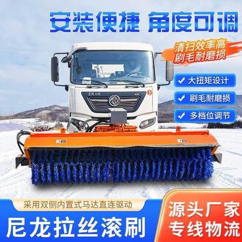 车载扫除雪滚刷推80雪多功雪能铲市政环抛雪铲可拆卸装载机卫清雪