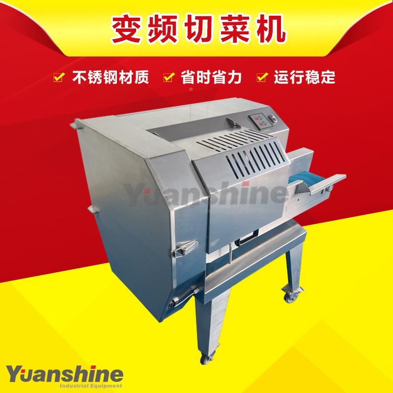 OSF厂货家现多功能变切菜机 萝卜切丝切片机圆 洋葱辣菜切丝频机