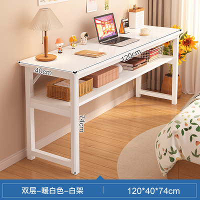 书桌长条桌家用学生学习桌办公桌工作台靠墙超窄桌子长方形电脑桌