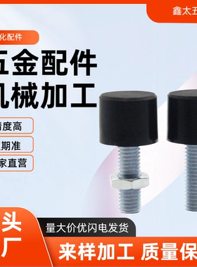 带橡胶螺栓 低弹性 UNST3/4/5/6/8/10-10/15/20/30/40/50