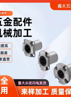 LME62/LME63/LMG62/LMG63-d8 10 12 16 方法兰紧凑型直线轴承单衬