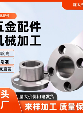 圆法兰定位销用衬套JBY JBYM5 6 8 10 12 15 16 20 25YER01 YER02