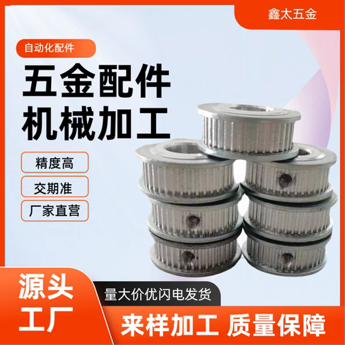 同步带轮HTPA17S2M/S3M/S5M/S8M040/060/100/150/200/250-A-B-P-N