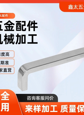 同款铝合金拉手型材通用工业把手 AKM01-96 AKM01-128