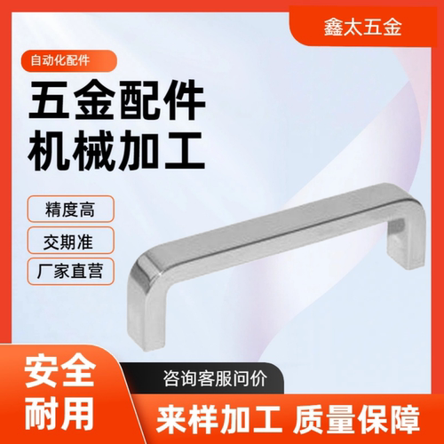 把手锌合金拉手XAC48 XAC18/20/19-L100 XAC51-L68/100/110/120
