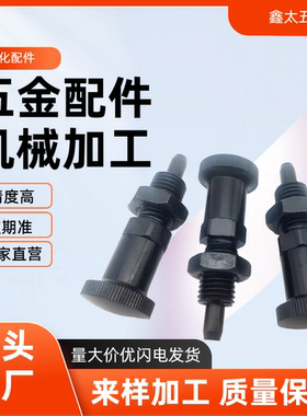 旋钮柱塞定位销子 KPDL分度销细牙螺纹加长复位型 ZAR01/11/02/12