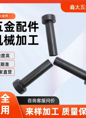 SHCLBM HCLBM6 8 10 12 15 20 25-15 20 25 30 内螺纹带肩铰链销