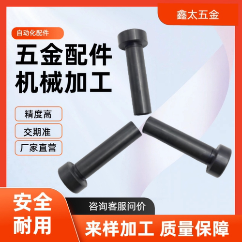 SHCLBM HCLBM6 8 10 12 15 20 25-15 20 25 30 内螺纹带肩铰链销