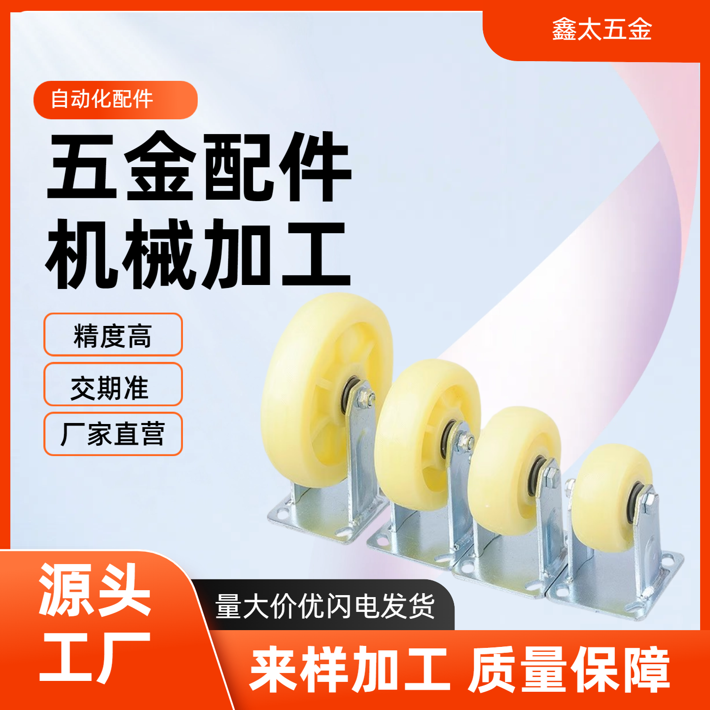 中型脚轮 尼龙脚轮C-CJTK/CJTJ/CJTS/CJTNS-75/100/125-N