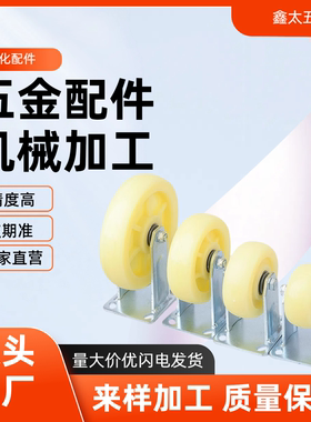 中型脚轮 尼龙脚轮C-CJTK/CJTJ/CJTS/CJTNS-75/100/125-N