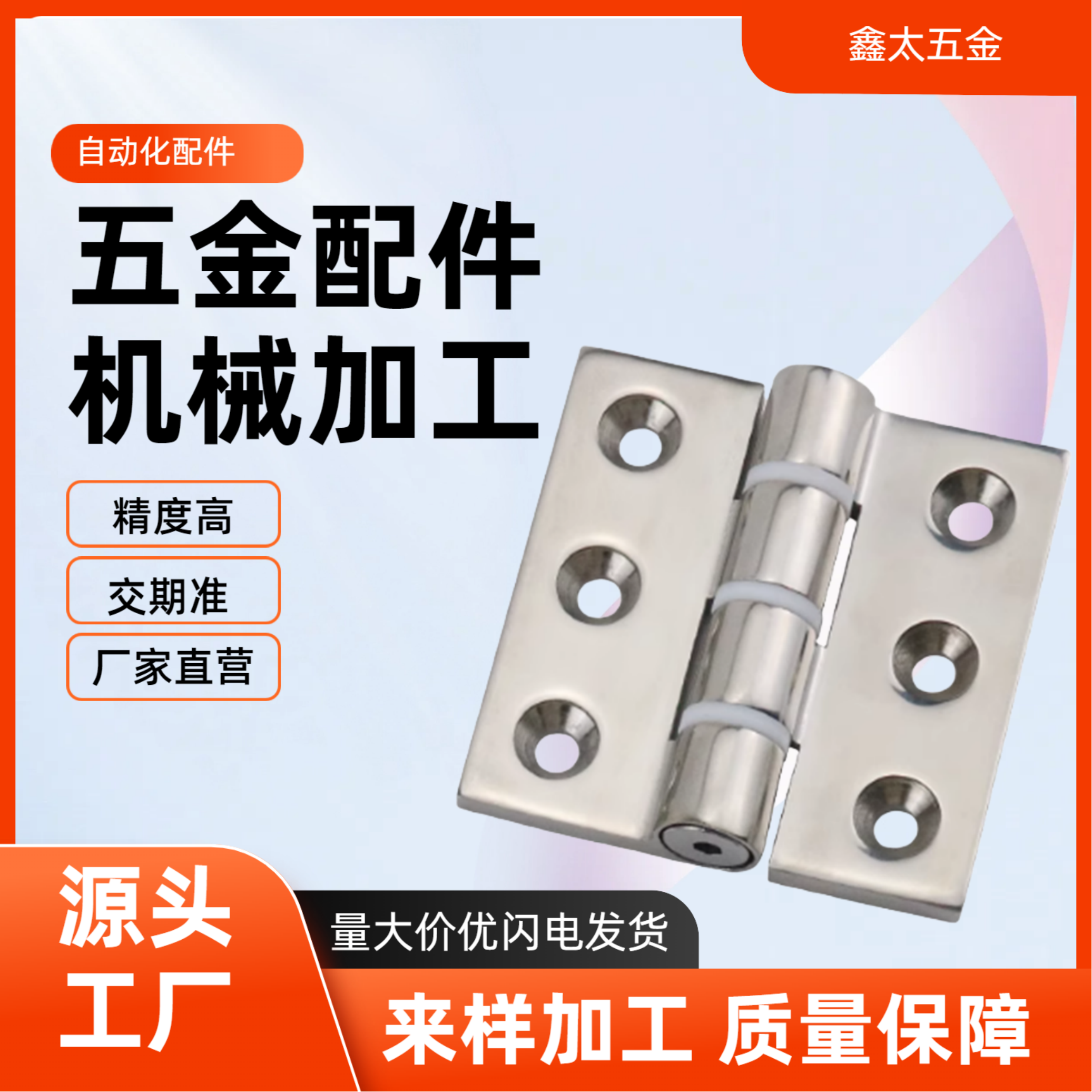 带突起铝合金铰链轻阻尼合页铝型材C-HHPSDT5/6/8 HHPSDT5/6/8