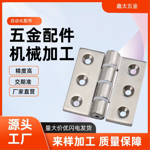 限位合页铰链HAKA-L47/63-A120/A135/A150 HHPSNH6/8-120/135/150