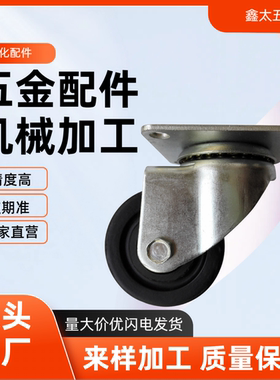 万向型低重心尼龙脚轮CHJF/CHJS/65/75A孔距71X71脚轮 矮型万向型