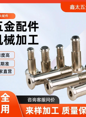 带肩铰链销 轴承止动销制动销固定销 BKT01 BGP6 8 9 10 11 12 13