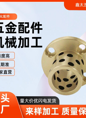 无油衬套石墨铜套OFASZ YTSZ E-MUSZ OFP02-d MPSZ6 8 10 12 1516