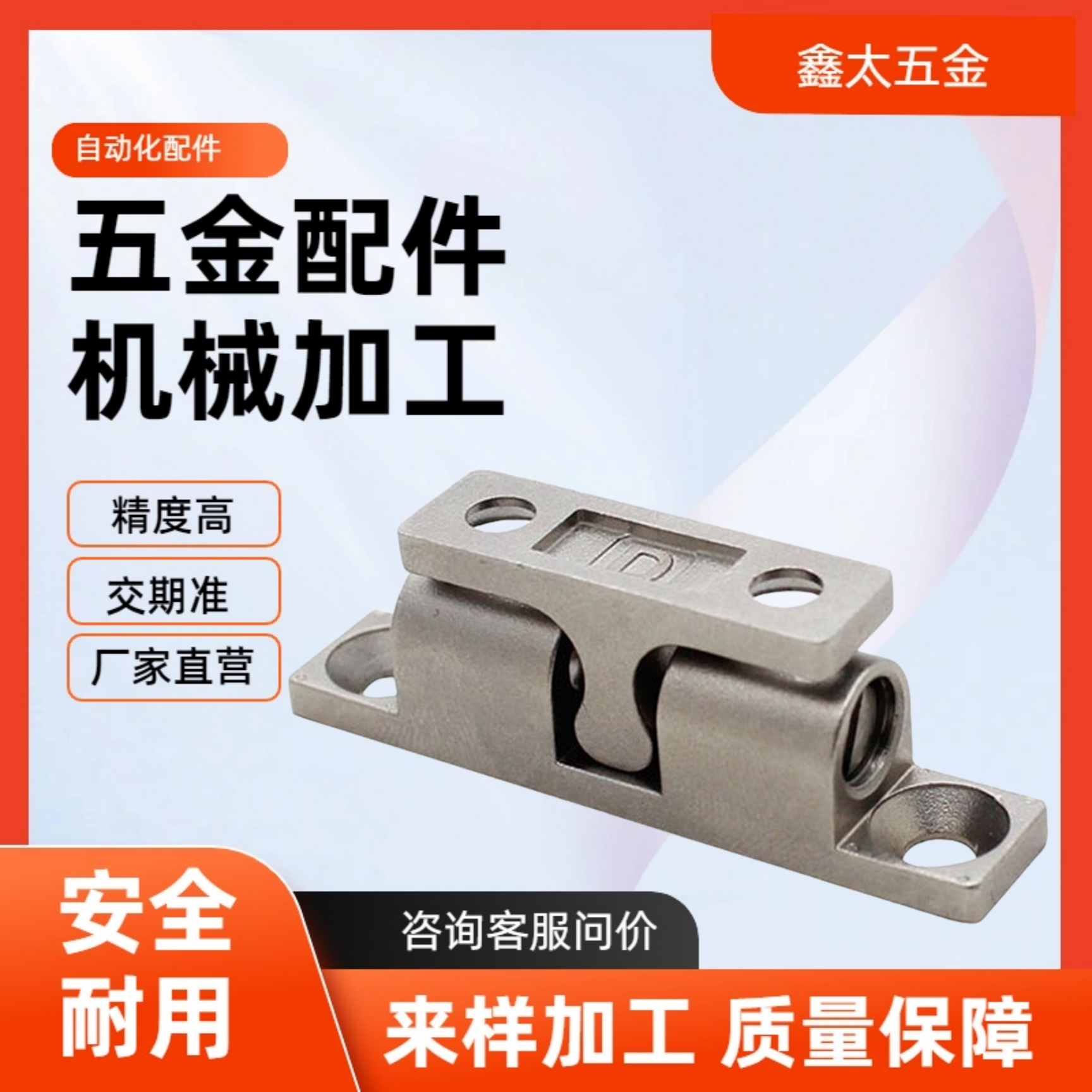 球形扣锌合金门碰门阻铰链HFS33/34-45/63HFW61-L28.5/L48 C-590N