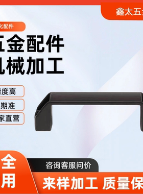 内螺纹把手树脂拉手PUHYB-L105/L110/117 UPFN26-105/110/117-B/W