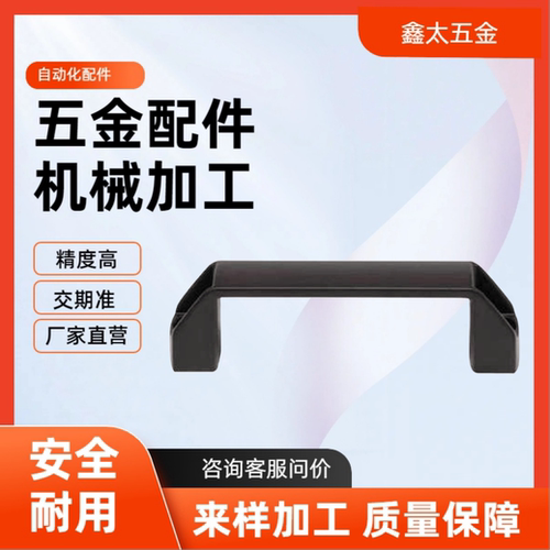 C-UPCB120/160/180/130方形拉手把手C-UPCA/C-UPPN90/120/180/150