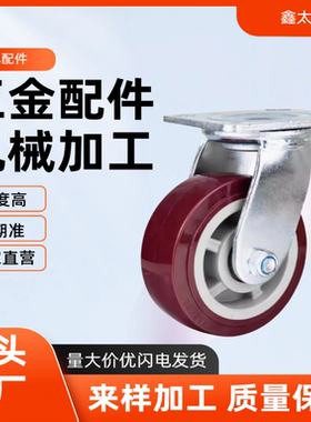 重载轮工业铁芯脚轮 聚氨酯重型 C-CTIK/CTIJ/CTIS100/125/150-U