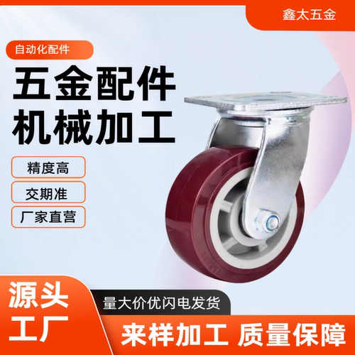重载轮工业铁芯脚轮 聚氨酯重型 C-CTIK/CTIJ/CTIS100/125/150-U