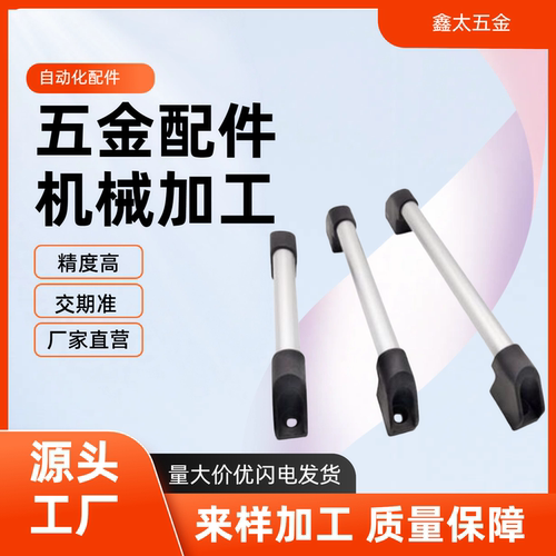 外装铝合金圆管拉手把手UWAPF/UWAPN150/200/250/300/400/500/600