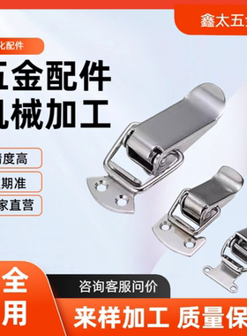 不锈钢弹簧卡搭扣锁扣PKWSZ1 PKWSA1 E-LHFQ01-23 C-PKWS1/3/2/4