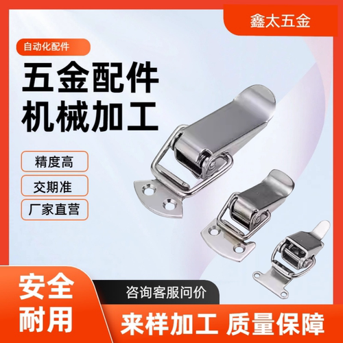 不锈钢弹簧卡搭扣锁扣PKWSZ1 PKWSA1 E-LHFQ01-23 C-PKWS1/3/2/4