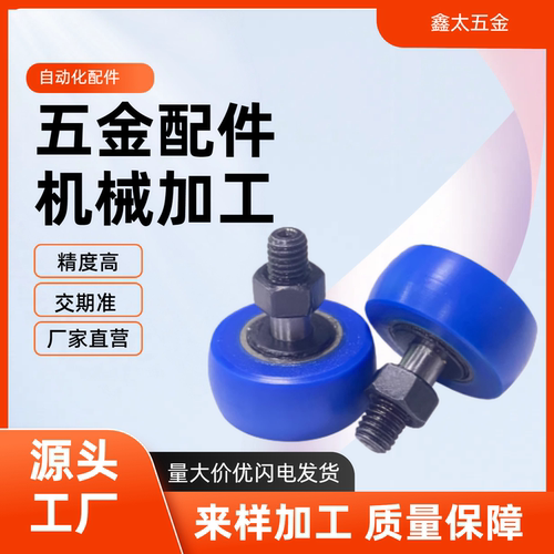 包胶凸轮轴承 CFFRRA CFFRRU 5-13 6-16 8-19 10-22 10-26 12 16